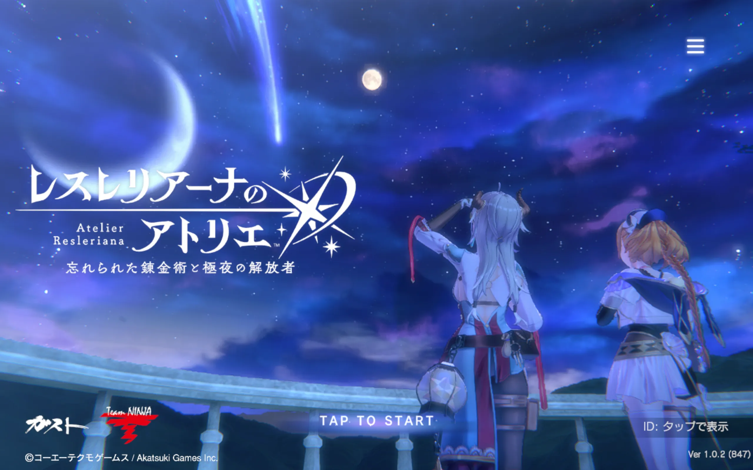 Atelier Resleriana: Forgotten Alchemy and the Polar Night Liberator